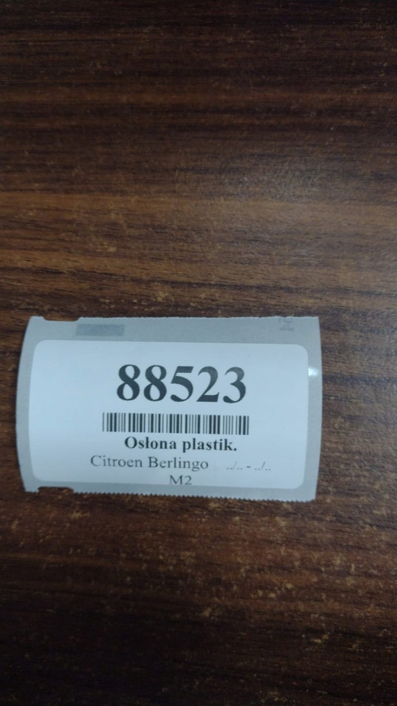 фото №11, Citroen berlingo iii защита сиденье правый задняя 9682168477