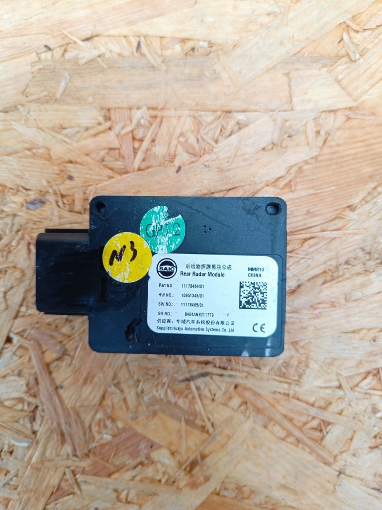 Купить Mg marvel r модуль блок управления радар датчик задний  11178464