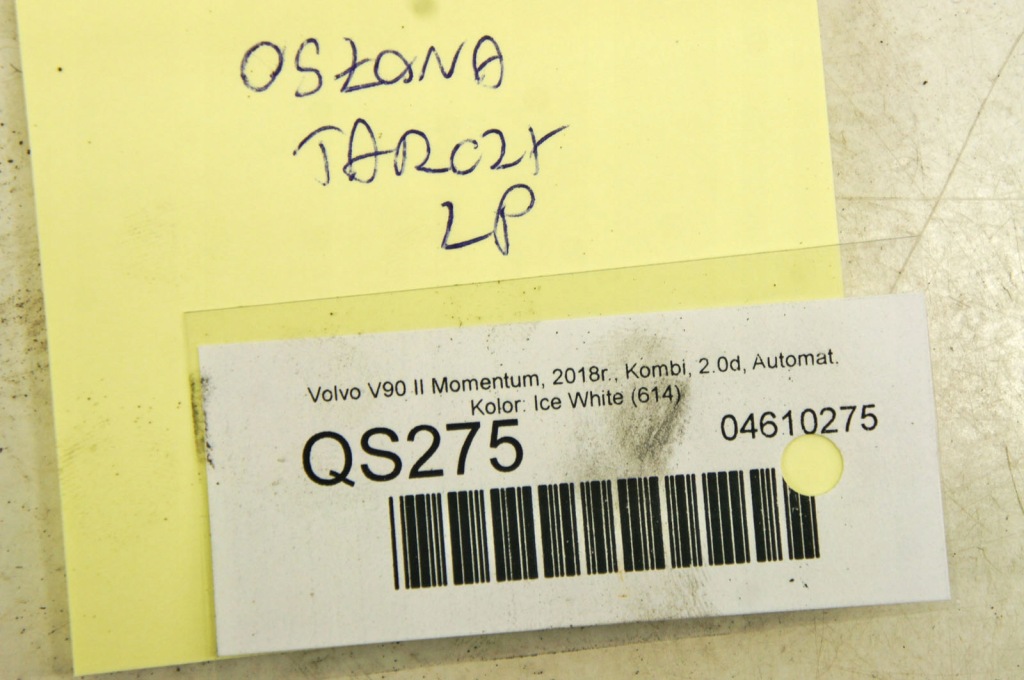 фото №6, Qs275 volvo v90 16- защита диск левый перед