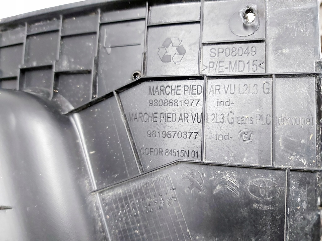 фото №9, Jumpy iii expert подножка порог внутренний левый 19r.