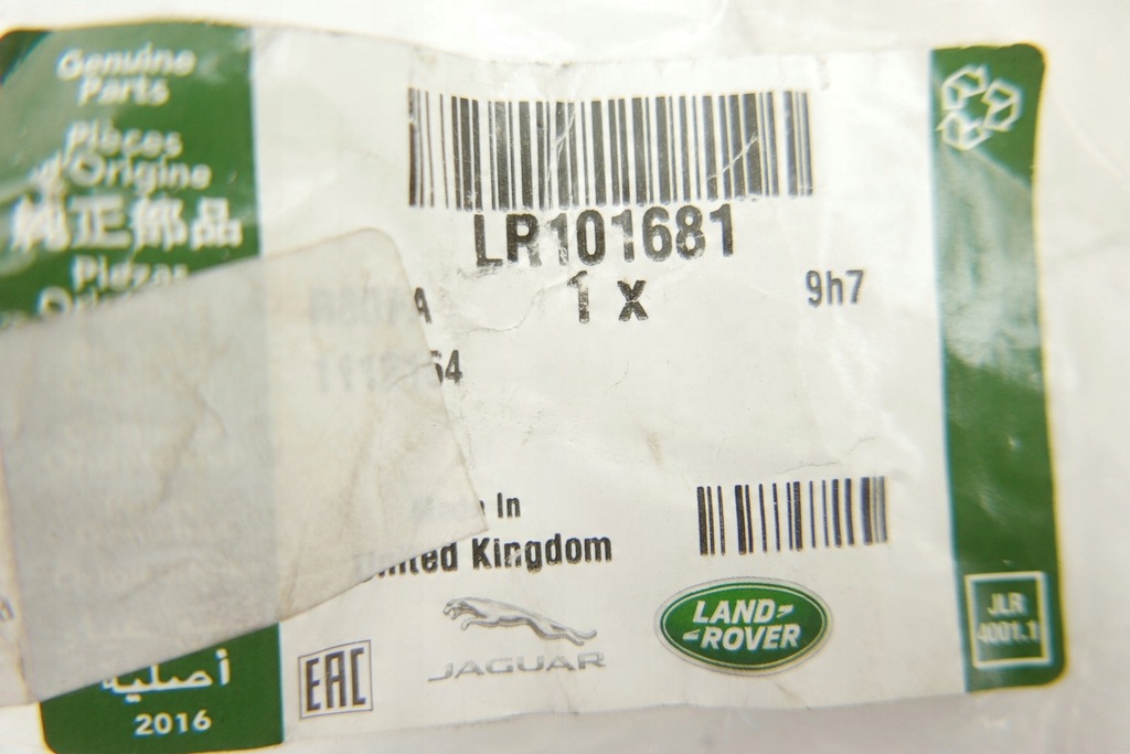 фото №6, Шумоизоляция изолятор багажника lr101681 velar