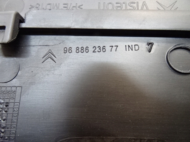 фото №7, Citroen ds5 захист корпус керма 9688623677