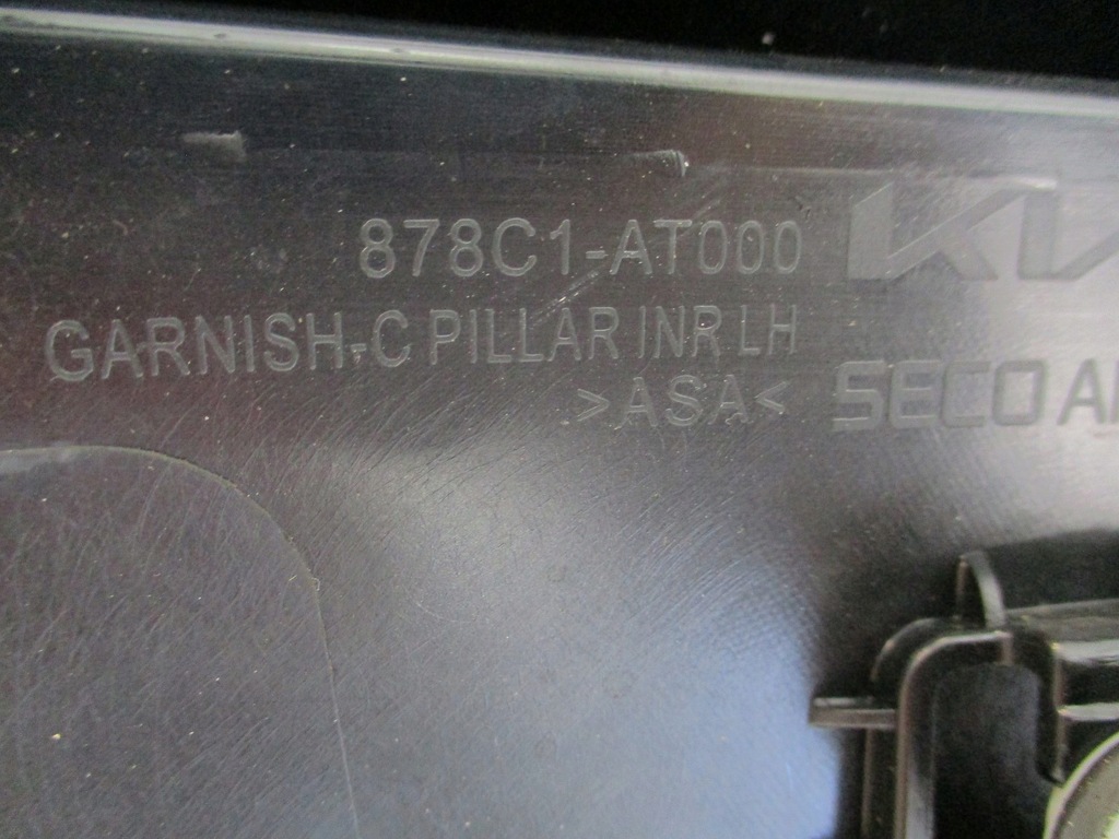 фото №15, Крыло крылья задние задняя kia niro ii 878d1-at000 878c1-at000