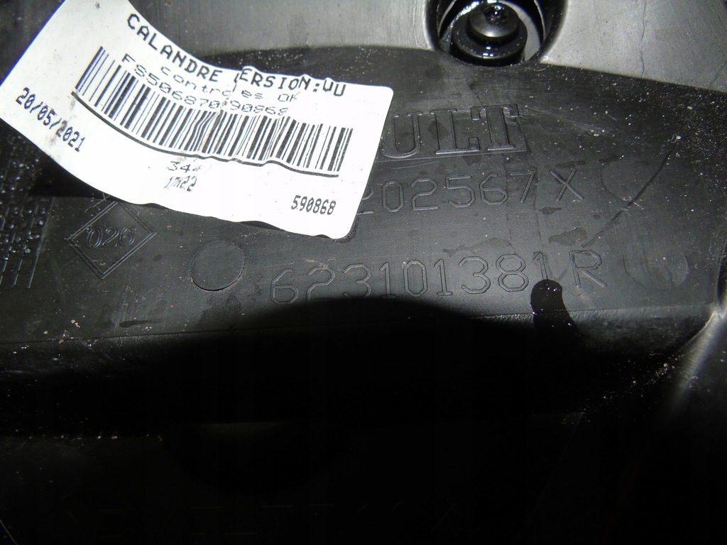 фото №10, Renault kangoo iii решётка радиатора решётка радиатора 623101381r