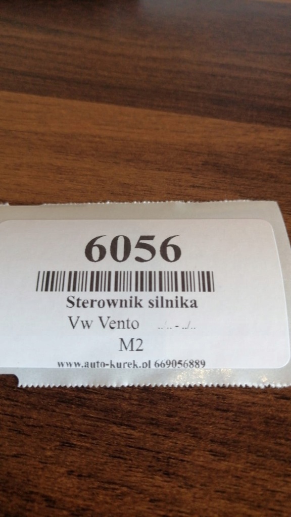 фото №5, Vw vento блок керування двигуна 0261203318