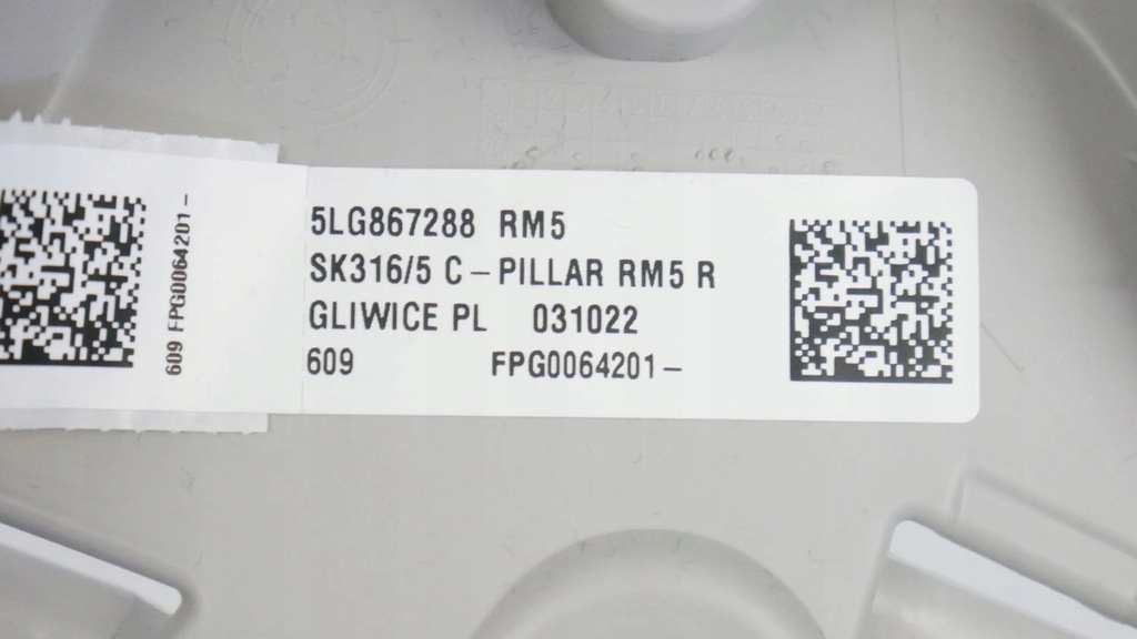 фото №5, Skoda enyaq iv 2022 правая сторона защита средняя стойка / c