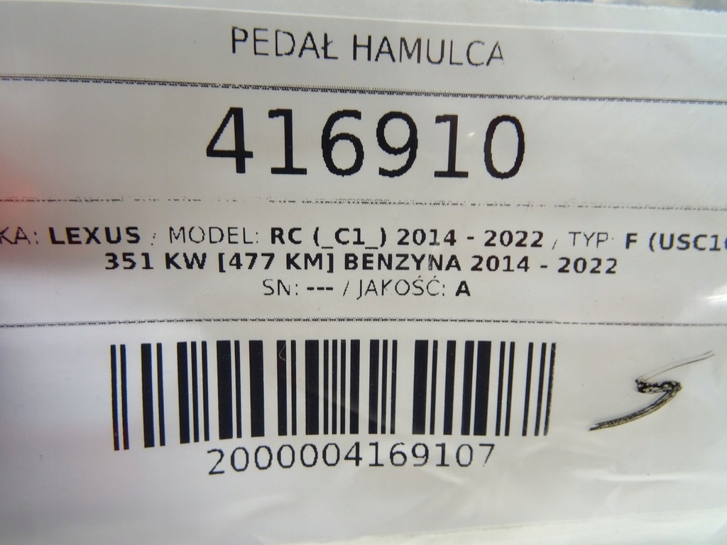 фото №7, Педали lexus rc 5.0 477km