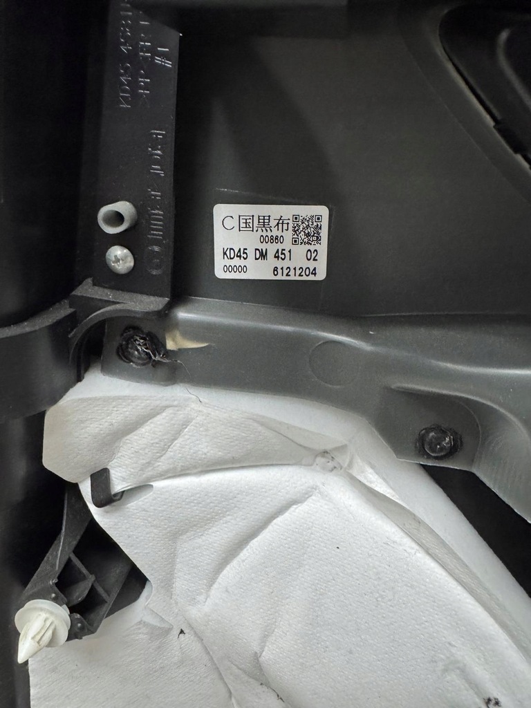 фото №7, Обшивка оббивка двері лівий перед mazda cx5 cx-5 2012-2017