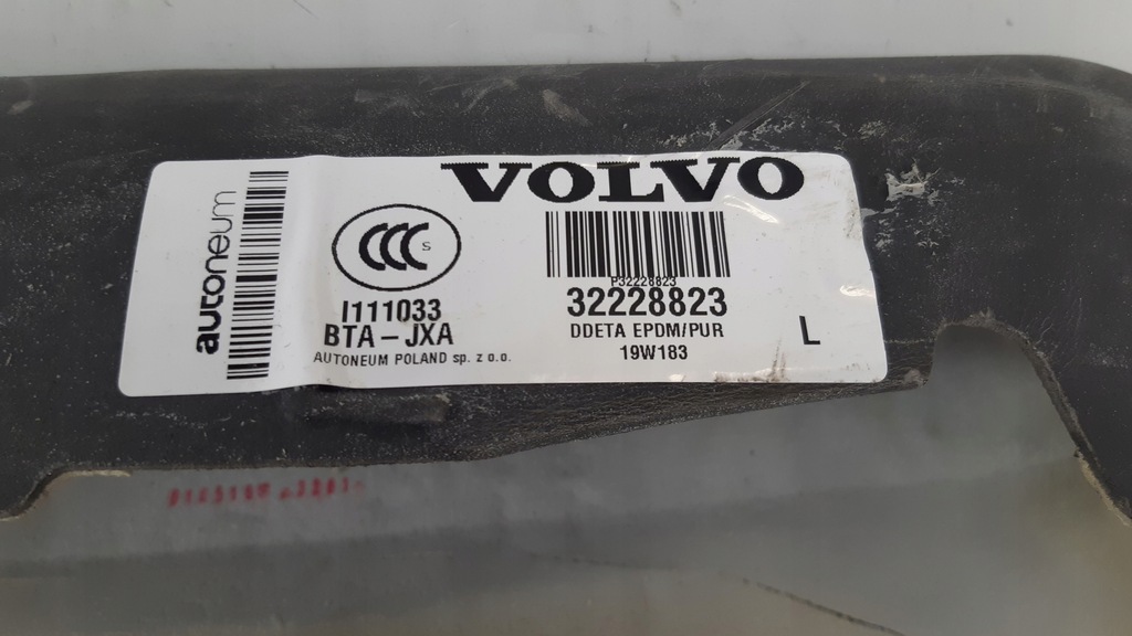 фото №5, Volvo xc90 ii шумоизоляция бака воздуха 32228823