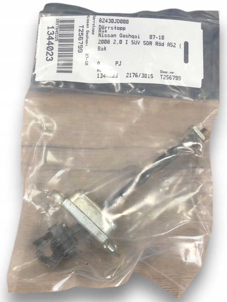 фото №1, Nissan qashqai ограничитель дверь задняя 82430jd000