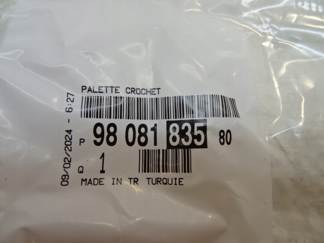 фото №9, Citroen c3 iii трос открывания капот ручка nowa