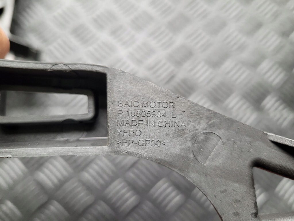 Направляющая бампера задний  задний левый 10462049 10505984 mg hs i Недорого