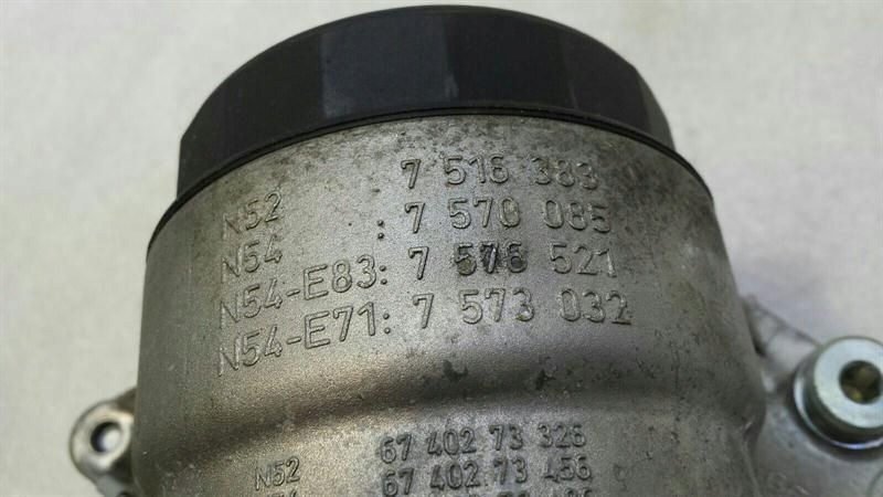 фото №5, Радіатор оливи двигуна bmw serii 5 f10 528i 7548032 радіатор радіатор