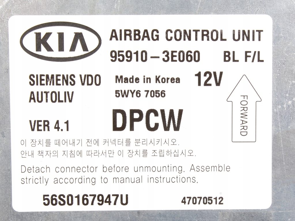 фото №7, Датчик модуль подушек подушка безопасности kia sorento lift 06-