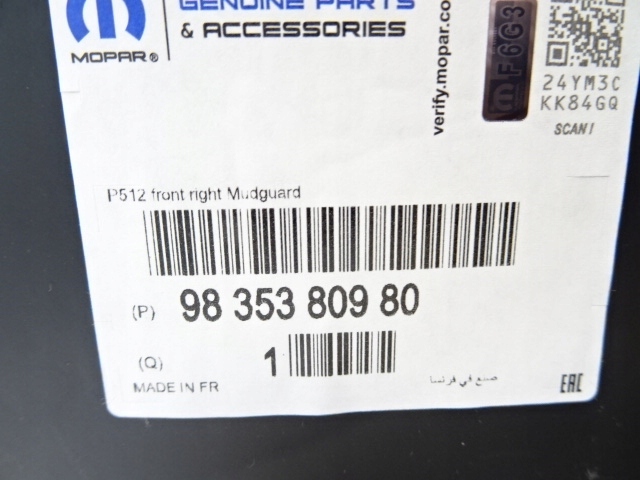 фото №11, Peugeot 308 iii p5 подкрылок правое передние nowe