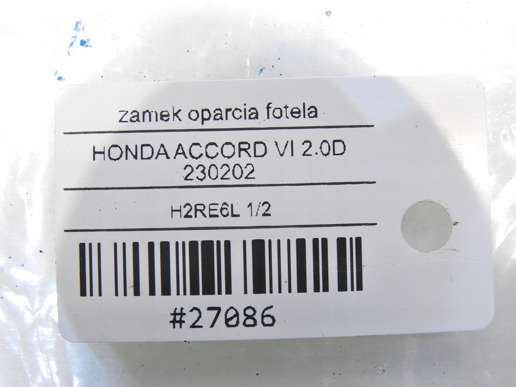 фото №4, Замок сидіння задня honda accord vi