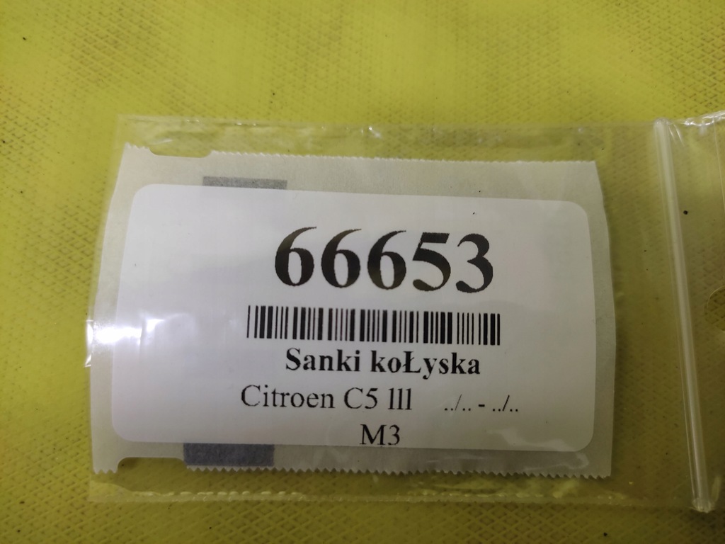 фото №7, Citroen c5 iii 2.0 hdi підрамник підрамник підрамник