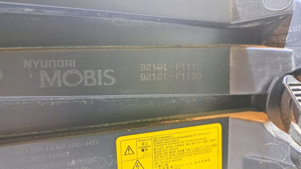 фото №11, Kia sportage iv фара лівий ксенон