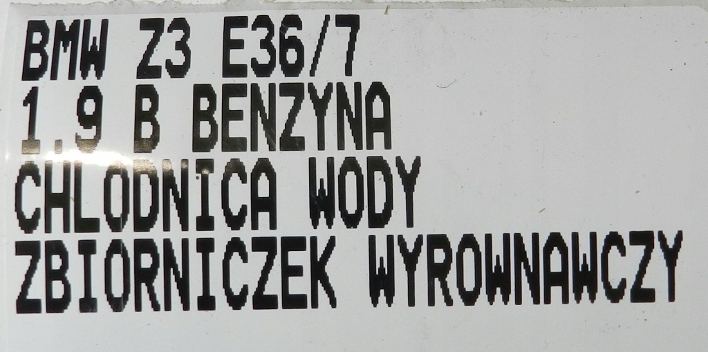 Bmw z3 e36 95-02 радиатор воды бачок 1.9l бензин в Украине