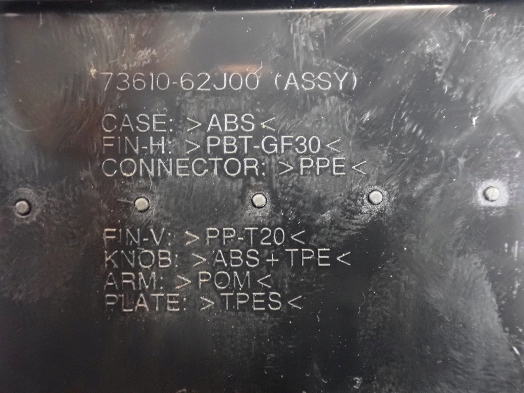 фото №5, Suzuki swift mk6 iii 04-10 решётка обдув средняя 7361062j00