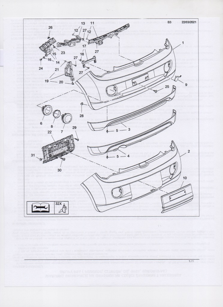 фото №7, Opel adam направляющая кронштейн бампера заднего средний