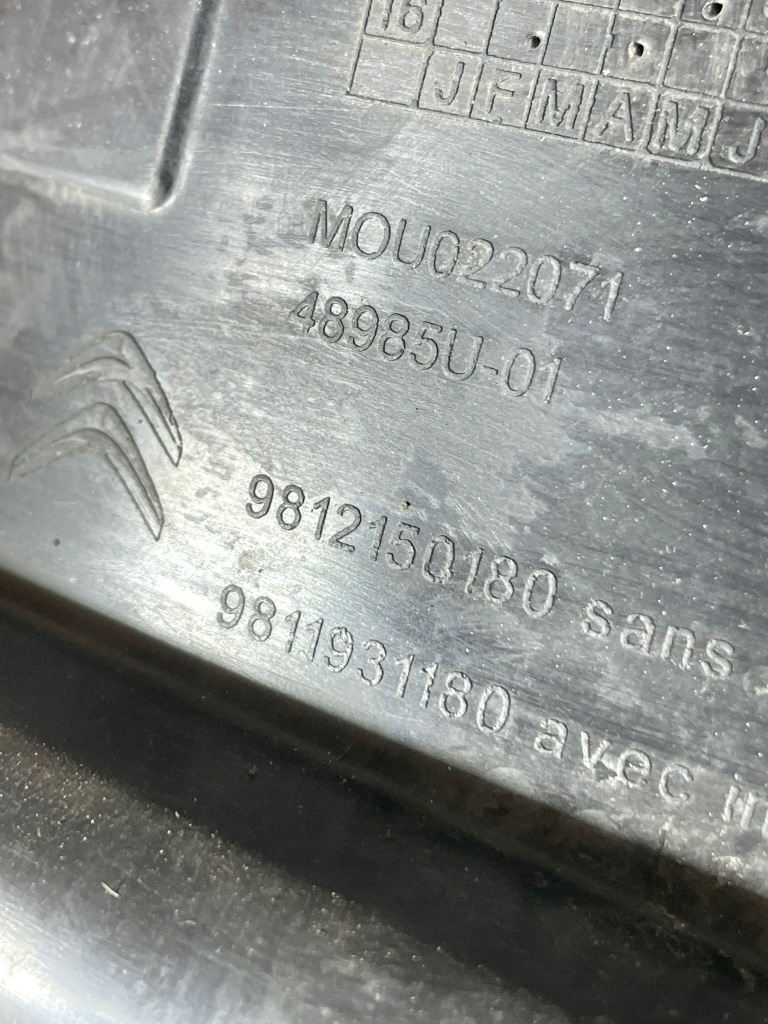 фото №6, Подкрылок защита правый правая перед передняя citroen c3 iii - 9812150180