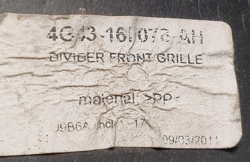 фото №4, Пластик захист бампера решітка aston martin rapide