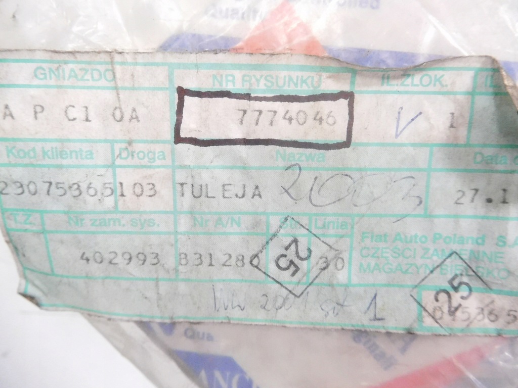 фото №8, Втулка муфта iii iv передача fiat seicento cinquecento оригинальный номер 7774046