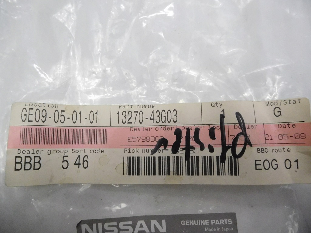 фото №6, Прокладка pok. клапанів patrol maverick 13270-43g03