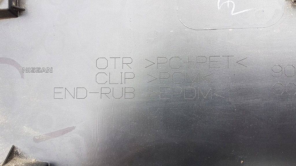 фото №13, Накладка крышки багажника nissan leaf ii 17-