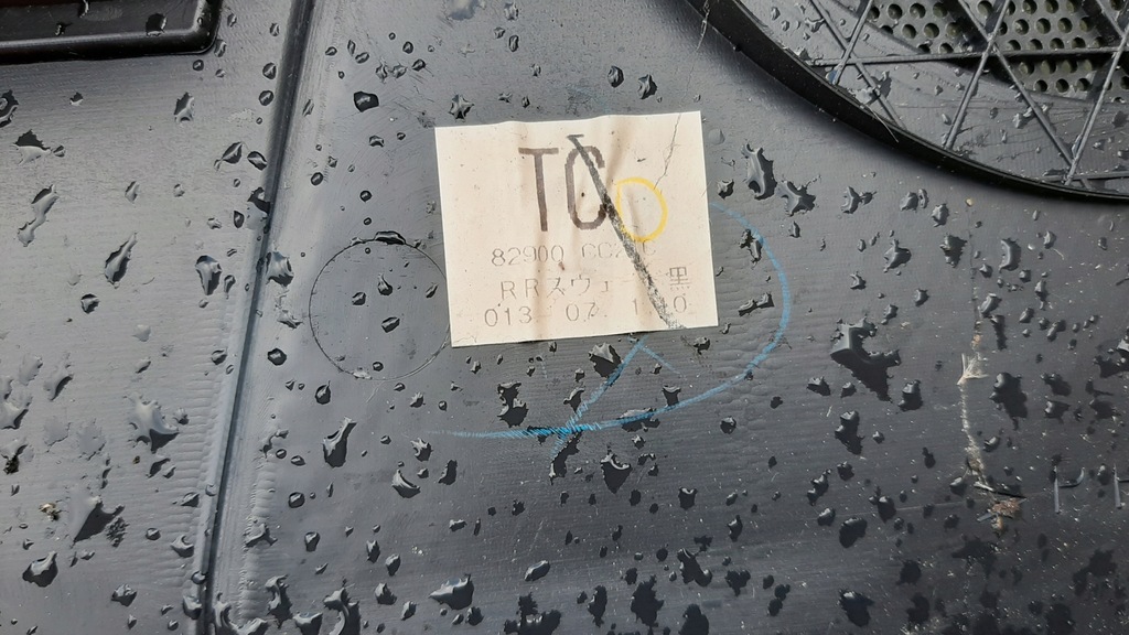 фото №7, Обшивка обивка дверь правый задняя nissan murano z50