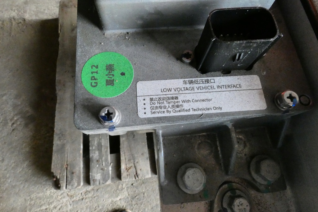 фото №5, Аккумулятор mg4 65kw eu169a64s