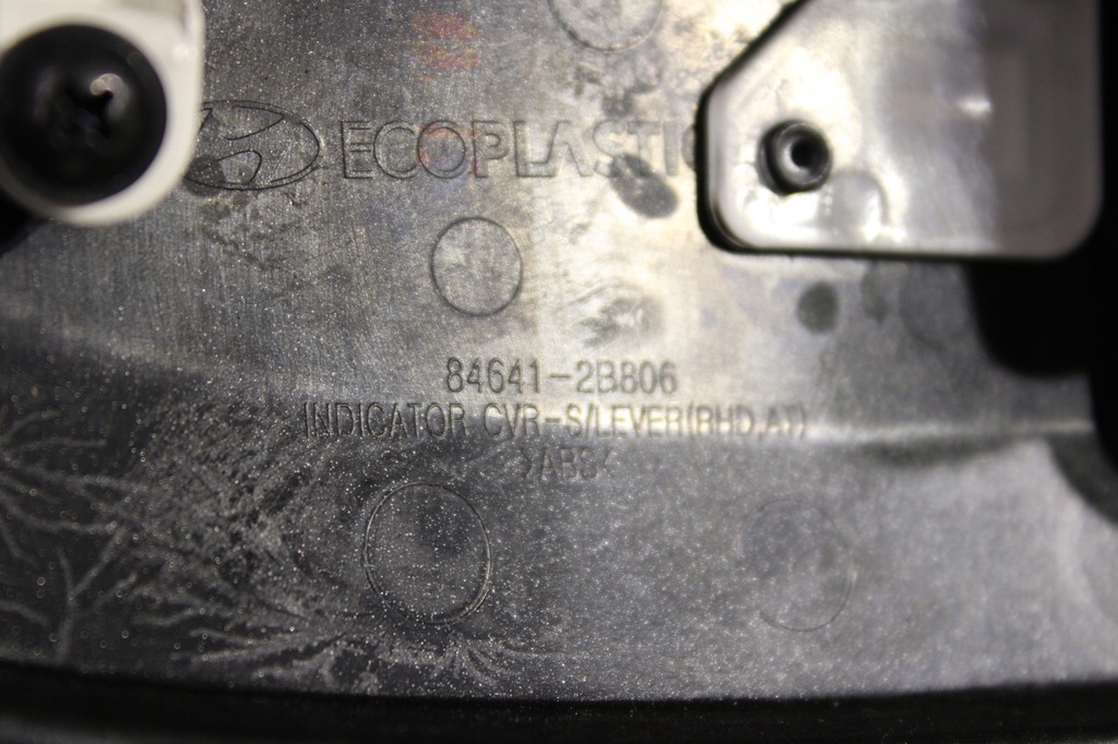 фото №5, Рамка защита домкрата переключения передач hyundai santa fe ii автоматическая коробка передач