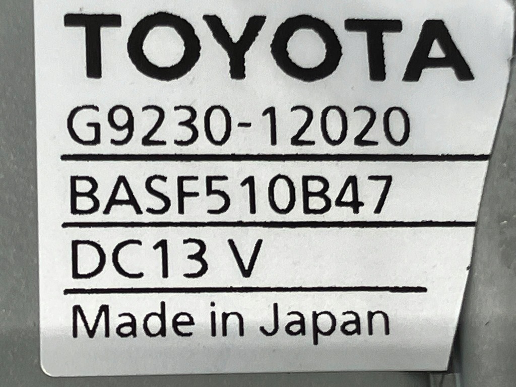 фото №6, Corolla e21 lift 1.8 гібрид вентилятор акумулятора гібридної g9230-12020