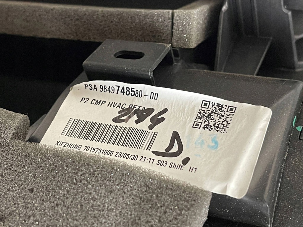 фото №11, Peugeot 2008 ii 2023 обігрівач / комплект