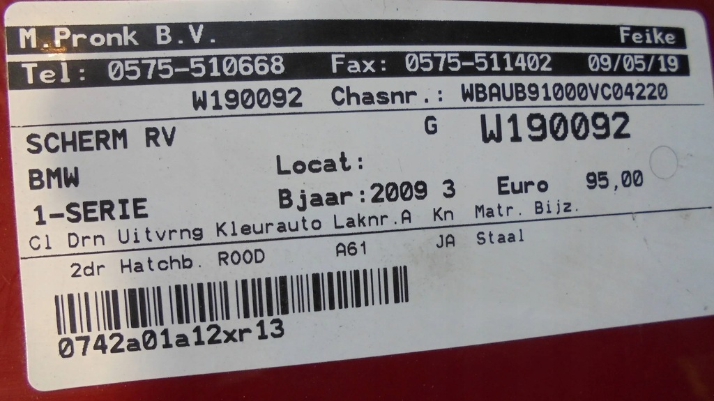 фото №7, Крыло перед правый bmw 1 e87