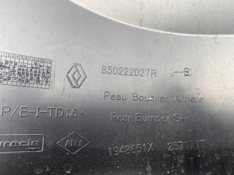 фото №6, Dacia duster ii 2 бампер задняя задний