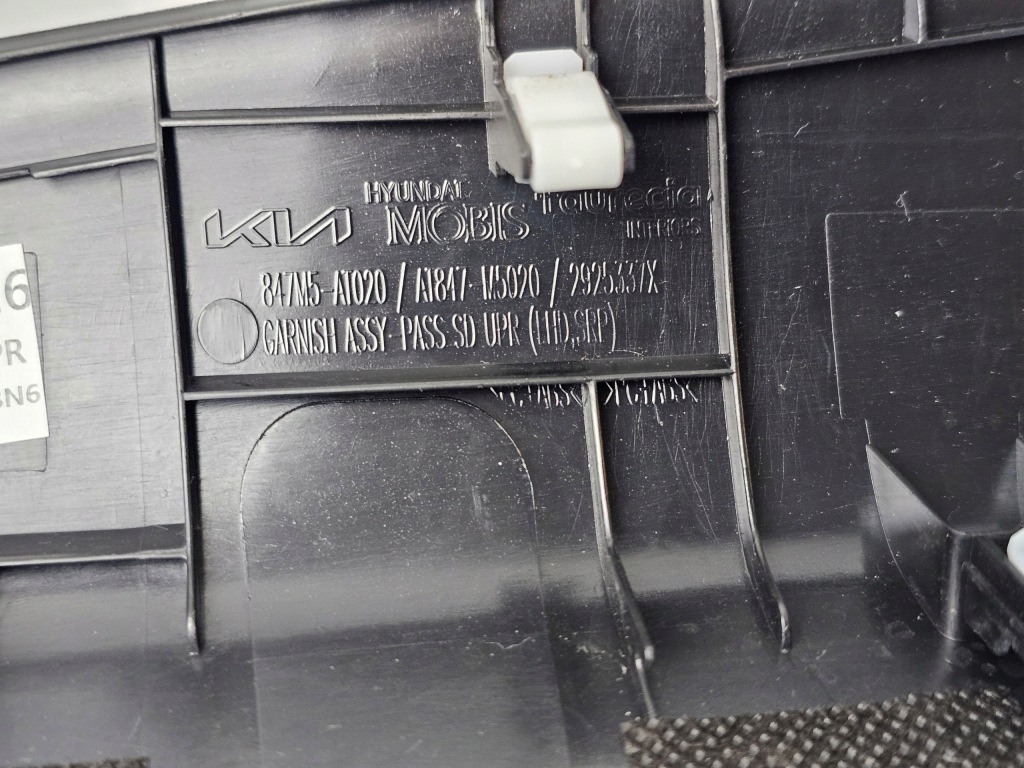 фото №11, Молдинг dekor защита консоли панели kia niro ii