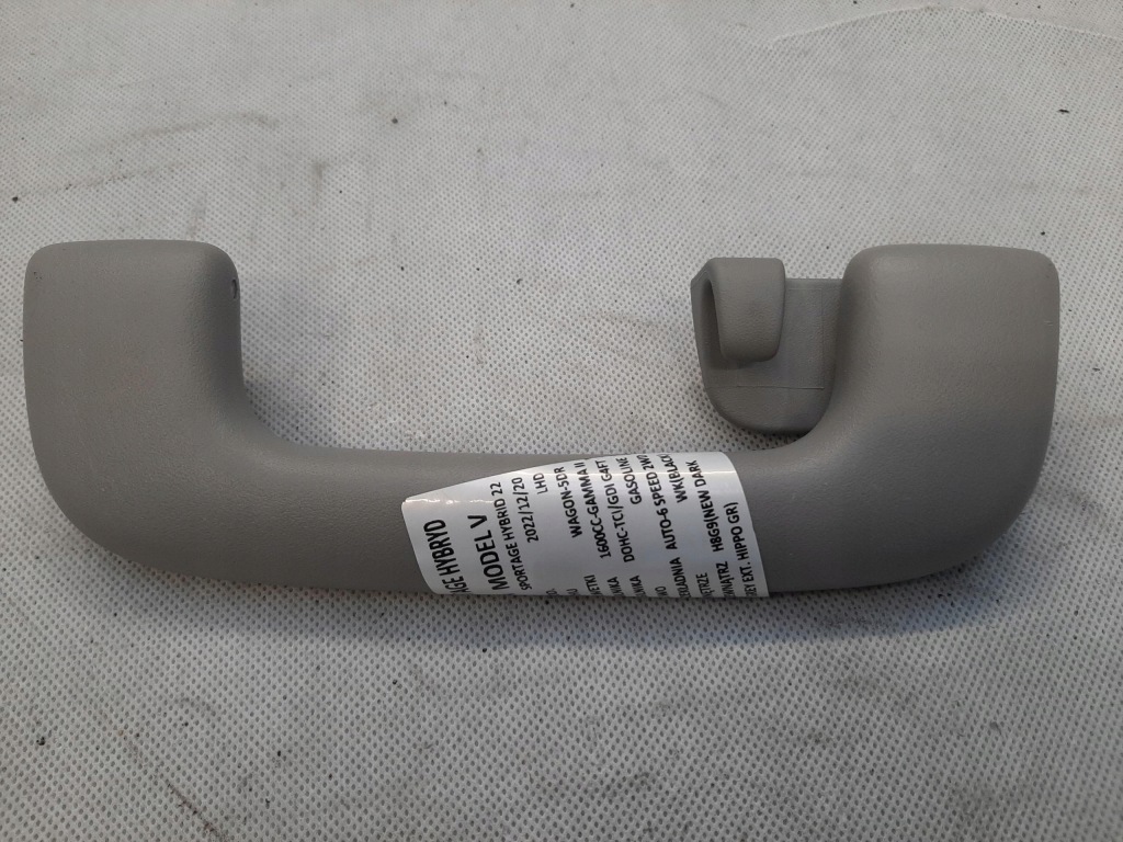 фото №1, Kia sportage v 2021- 1.6 t-gdi hybrid ручка кронштейн стельовий 85342-d5000