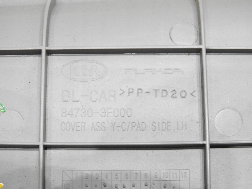 фото №6, Захист консолі ліва kia sorento i