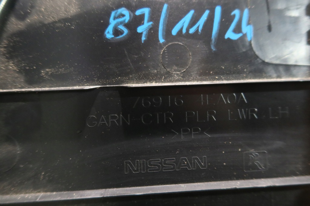 фото №7, Nissan qashqai j11 захист стійка ліва середня блок двигуна лівий 769164ea0a