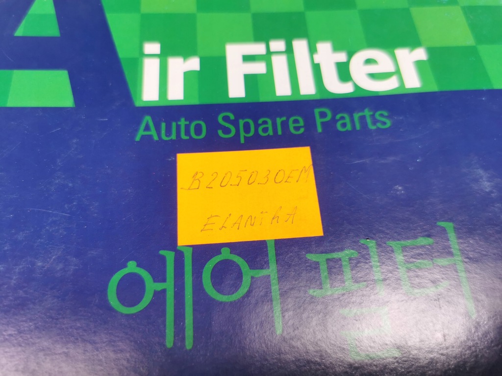 фото №7, Фільтр повітря hyundai accent 1.5 parts-mall b20503 2811322051 paa-012