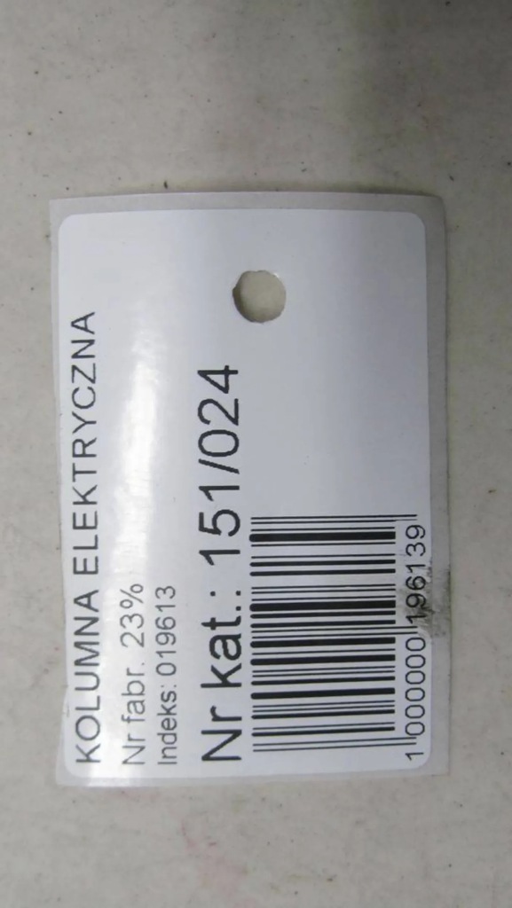 Renault arkana підсилювач електричний 488103182r 19- Київ