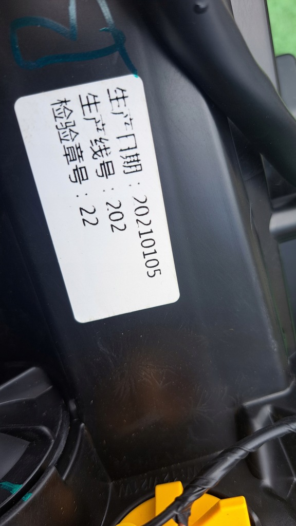 фото №5, Mg zs лінза лампа передня