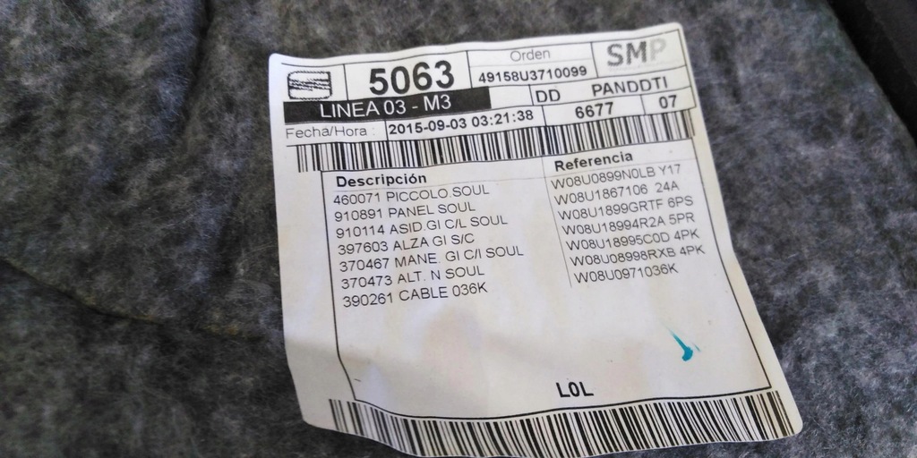 фото №7, Audi q3 8u обшивка обивка дверь правая перед чёрный