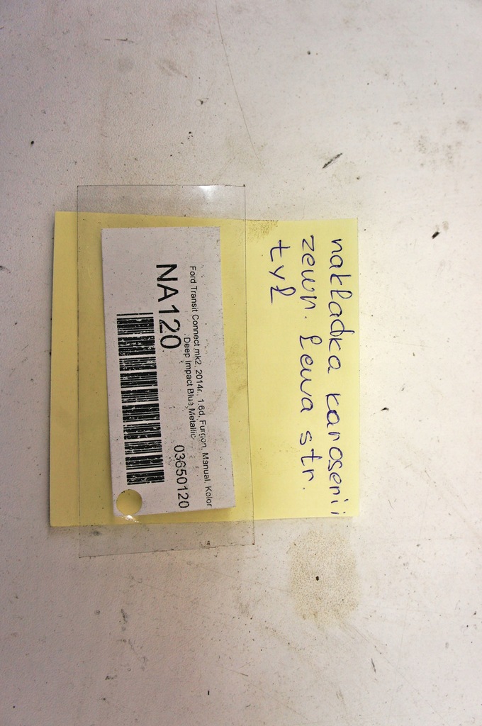 фото №5, Na120 ford transit connect mk2 захист лівий задня