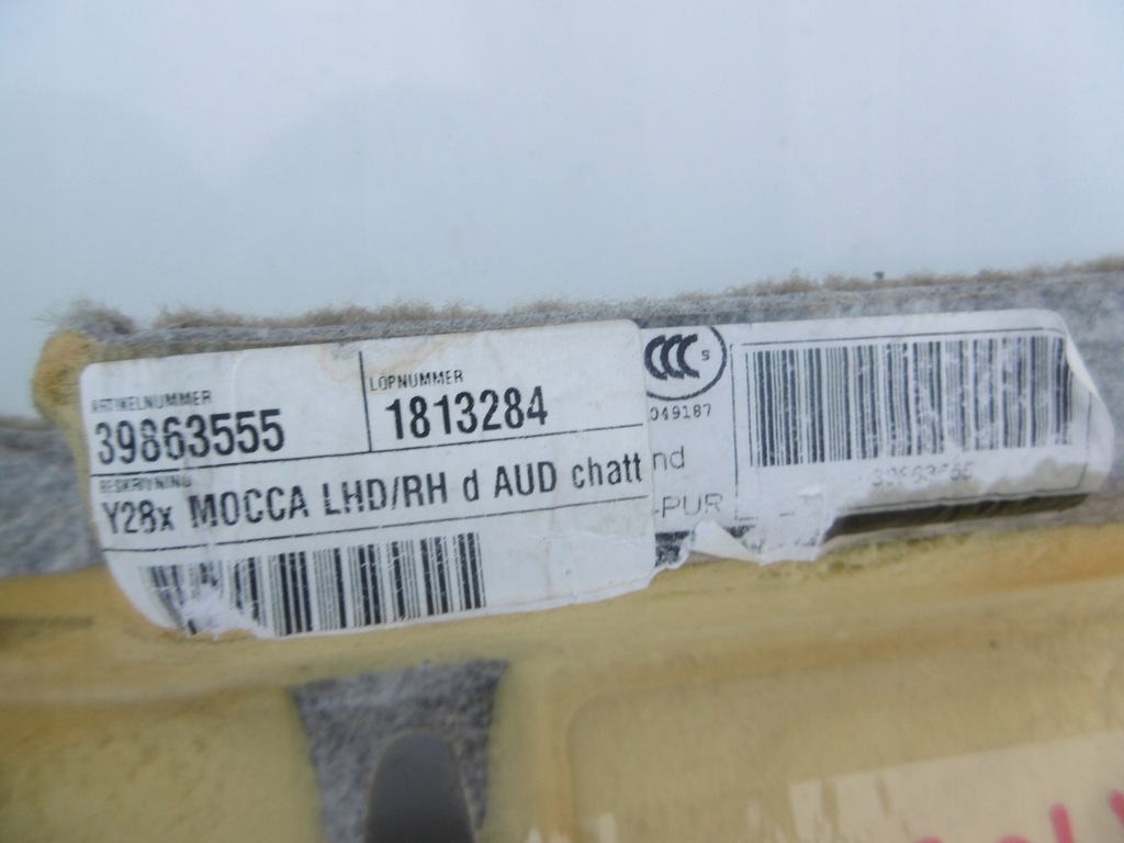 фото №16, Обшивка салону правий перед volvo v70 iii s80