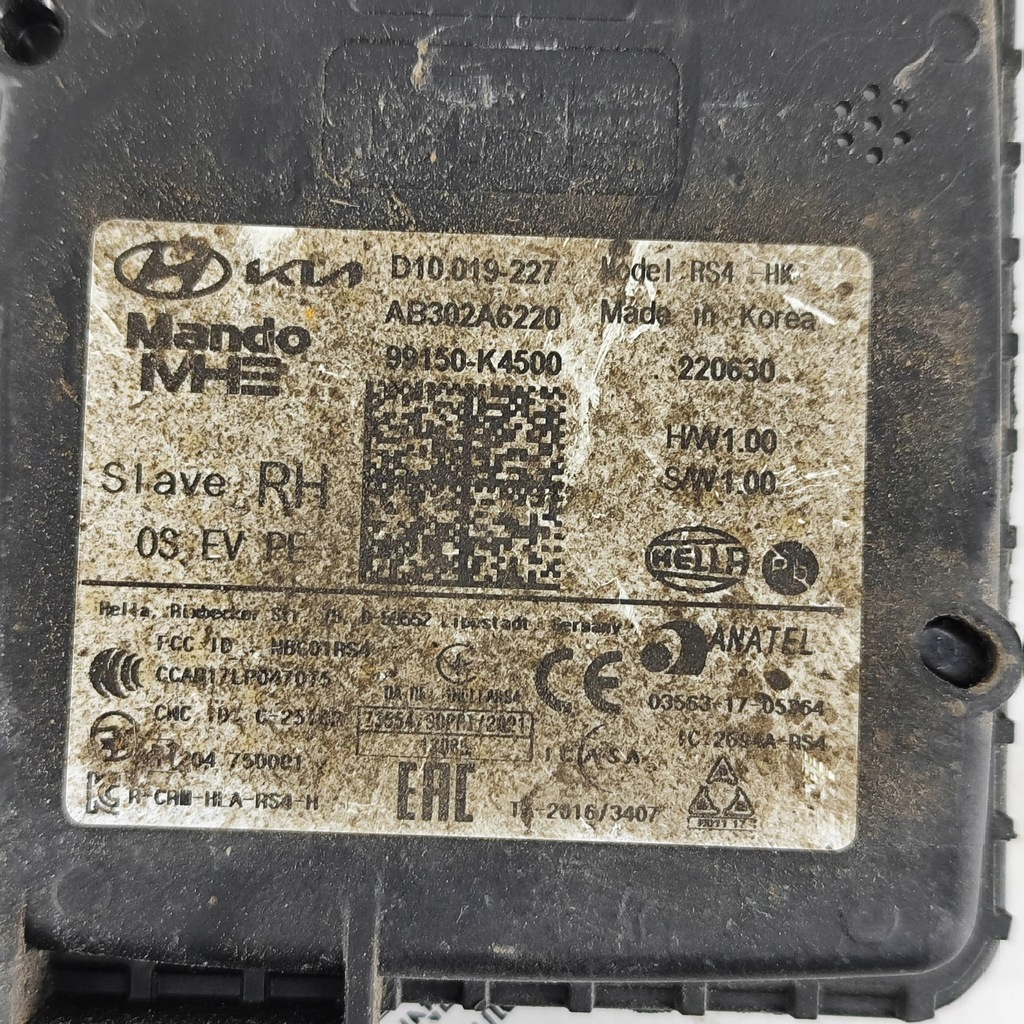 фото №7, Hyundai kona i 2022 модуль мертвого pola