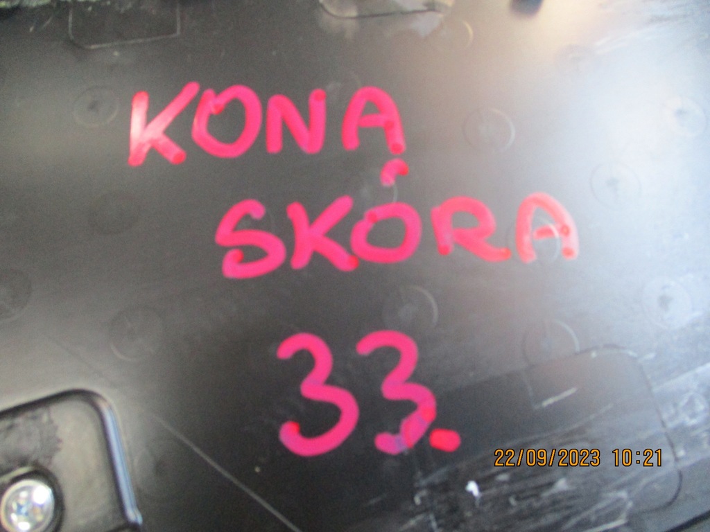 фото №5, Оббивка обшивка двері hyundai kona шкіра задні