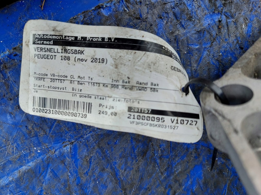 фото №6, Коробка передач peugeot 108 2019 r 1.0 b 20tt574008926